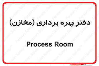  , واحد , اتاق , 