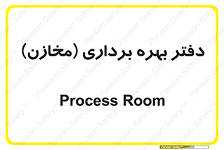  , واحد , اتاق , 