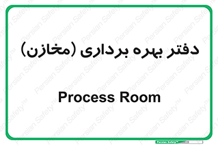 , واحد , اتاق , 