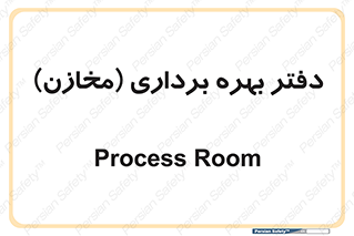  , واحد , اتاق , 