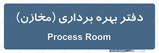  , واحد , اتاق , 