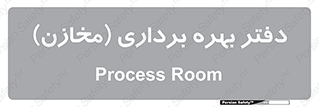  , واحد , اتاق , 