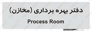  , واحد , اتاق , 