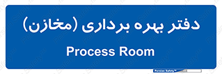  , واحد , اتاق , 