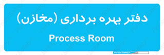  , واحد , اتاق , 