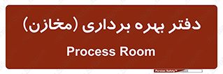 , واحد , اتاق , 