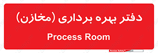  , واحد , اتاق , 