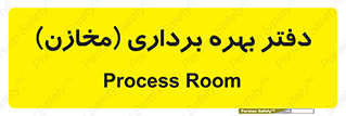  , واحد , اتاق , 