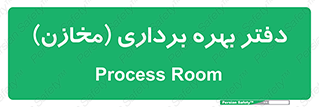  , واحد , اتاق , 