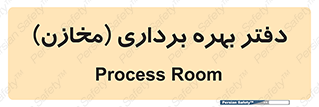  , واحد , اتاق , 