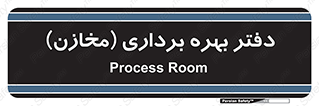  , واحد , اتاق , 