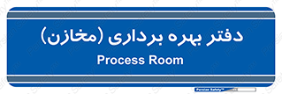  , واحد , اتاق , 