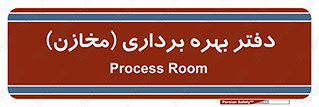  , واحد , اتاق , 