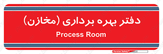  , واحد , اتاق , 