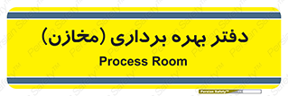  , واحد , اتاق , 
