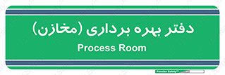  , واحد , اتاق , 