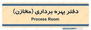  , واحد , اتاق , 