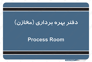  , واحد , اتاق , 