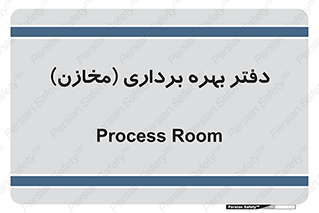  , واحد , اتاق , 