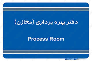  , واحد , اتاق , 