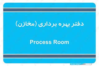  , واحد , اتاق , 