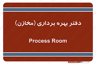  , واحد , اتاق , 