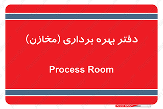  , واحد , اتاق , 