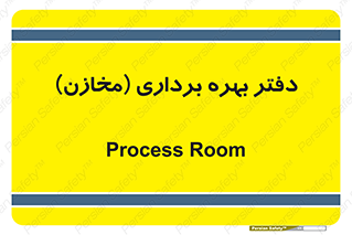  , واحد , اتاق , 