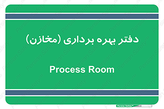  , واحد , اتاق , 