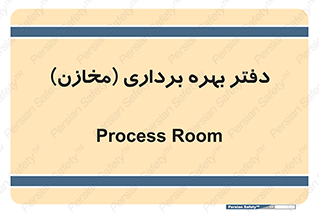  , واحد , اتاق , 