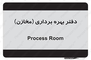  , واحد , اتاق , 