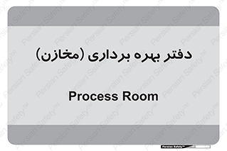  , واحد , اتاق , 