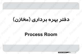  , واحد , اتاق , 