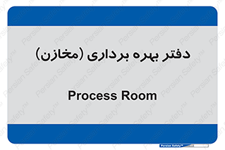  , واحد , اتاق , 