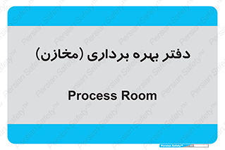  , واحد , اتاق , 