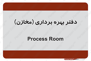  , واحد , اتاق , 
