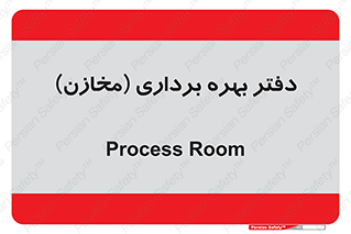  , واحد , اتاق , 
