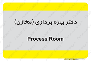  , واحد , اتاق , 
