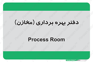  , واحد , اتاق , 