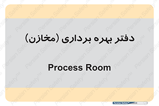  , واحد , اتاق , 