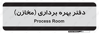  , واحد , اتاق , 