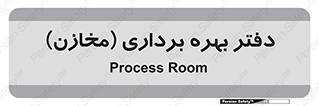  , واحد , اتاق , 