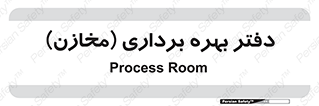  , واحد , اتاق , 