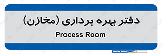  , واحد , اتاق , 