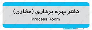 , واحد , اتاق , 