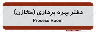  , واحد , اتاق , 