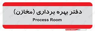  , واحد , اتاق , 