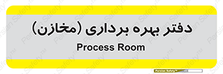  , واحد , اتاق , 
