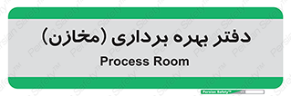  , واحد , اتاق , 