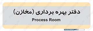  , واحد , اتاق , 